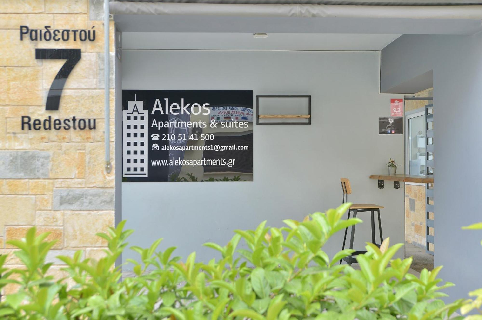 Alekos Apartments 1 Νetflix Athens Ngoại thất bức ảnh